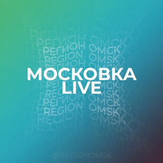 Telegram @moskovkaliveGroup Image