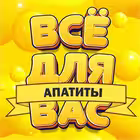 vdv_apatiti Telegram Logo