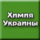 chemukr Telegram Logo