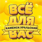 vdv_kamenskuralskiy Telegram Logo