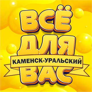 Telegram @vdv_kamenskuralskiyGroup Image