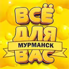 vdv_myrmansk Telegram Logo