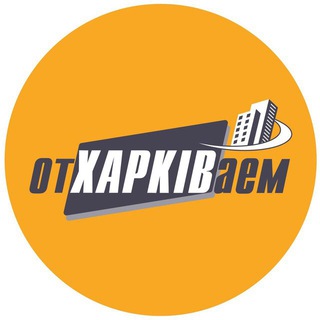 Telegram @OtKharkivaemchatGroup Image