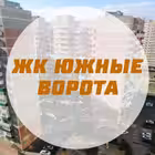 zhk_juzhnye_vorota Telegram Logo