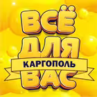 vdv_kargopol Telegram Logo