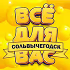 vdv_sovetsk Telegram Logo