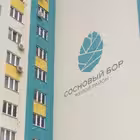 zhk_sosnovij_bor Telegram Logo