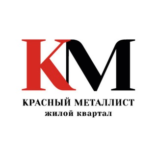 Telegram @zhk_krasnji_metallistGroup Image