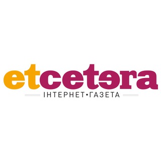 Telegram @etceteramediachatGroup Image