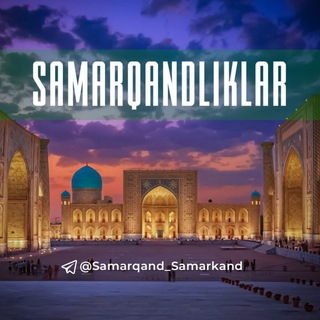 Telegram @samarqanduzChannel Image