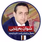 Telegram @barznj1Channel Image