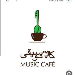 Telegram @kafe_mosighiChannel Image