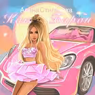 Alina_Stilnyaha Telegram Logo