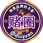 duquan Telegram Logo