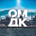 osvedomitell_alex Telegram Logo