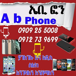 Telegram @jiji_shop_ethiopiaChannel Image