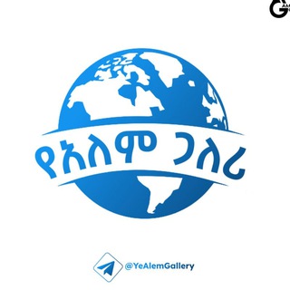 Telegram @ethio_teferChannel Image