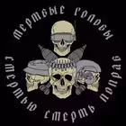 Telegram @Dead_headsChannel Image