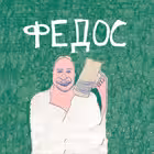 Fedos911 Telegram Logo