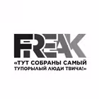 privetfreaksquad Telegram Logo