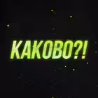 kakovo_otar Telegram Logo