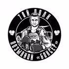 boxerteamsvo Telegram Logo