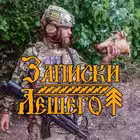 leshy800 Telegram Logo