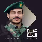 IssaLaith1 Telegram Logo