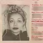 youngmagdalena Telegram Logo