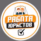 rabota_natarius Telegram Logo