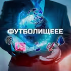 futbolisheee_gollari Telegram Logo