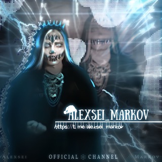 Telegram @alexsei_markovChannel Image