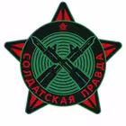 soldat_prav Telegram Logo