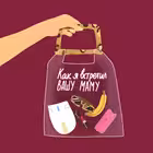 howimetyourmommy Telegram Logo