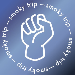 Telegram @smoky_tripChannel Image