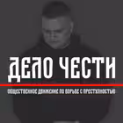 ROMA69ELITE Telegram Logo