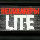 nedohackers777 Telegram Logo