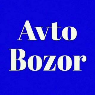 Telegram @MOSHINA_BOZORI_MASHINA_AVTOELONPChannel Image