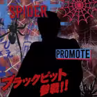 SPIDEYPM Telegram Logo