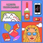 zavisimaya_arina Telegram Logo