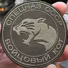 BKPROGRESSor Telegram Logo