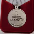 jungerbahmut Telegram Logo