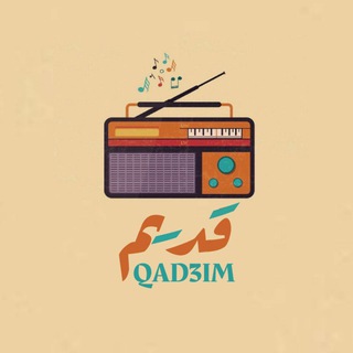 Telegram @qad3imChannel Image