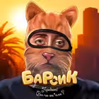 barsikYT Telegram Logo