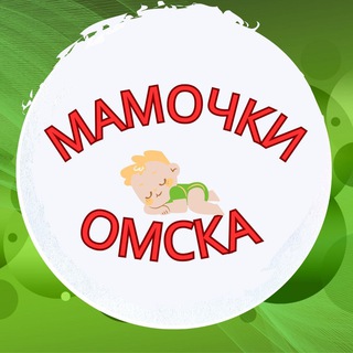 Telegram @mama_omsk55Channel Image