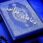 khoda_doaa Telegram Logo