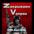 LNR_DNR_Novosti Telegram Logo