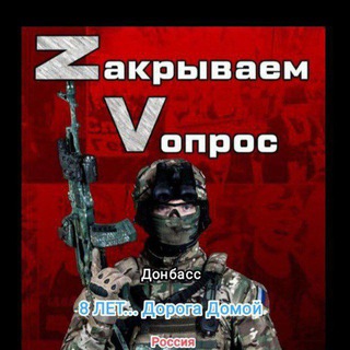 Telegram @LNR_DNR_NovostiChannel Image