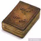 tafsirekiri Telegram Logo