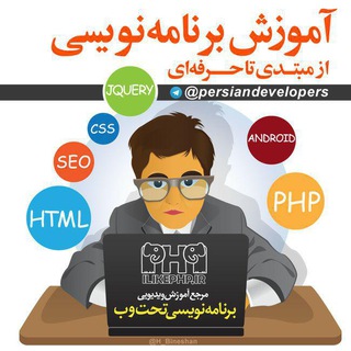 Telegram @persiandevelopersChannel Image